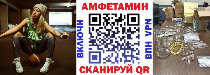 АМФ VHQ  Гусиноозёрск 