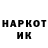 МДМА молли Aleyy,Nobody: