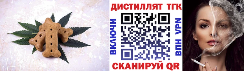 цена наркотик  гидра как войти  Печенье с ТГК конопля  Гусиноозёрск 