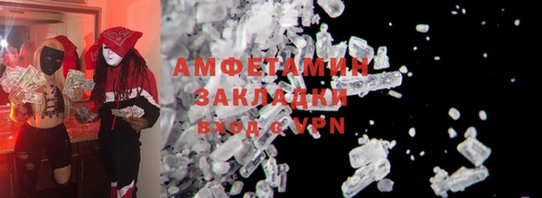2c-b Алексин