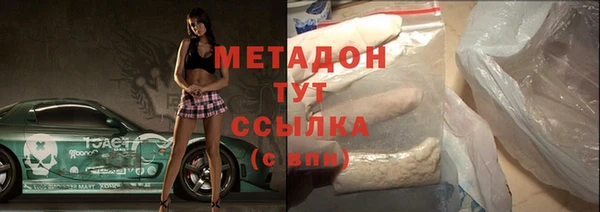 меф Абинск