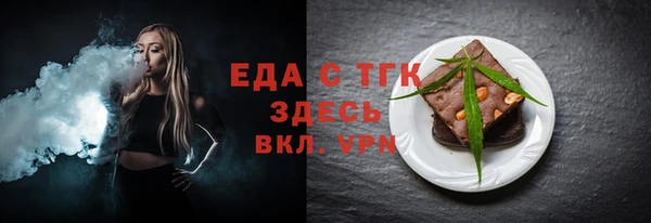 MESCALINE Абаза