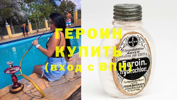 дистиллят марихуана Пролетарск