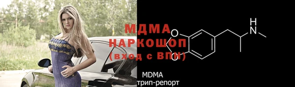 PSILOCYBIN Абдулино