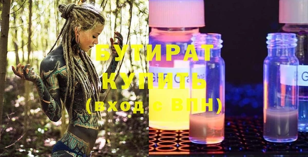 меф Абинск