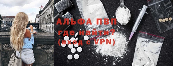меф Абинск