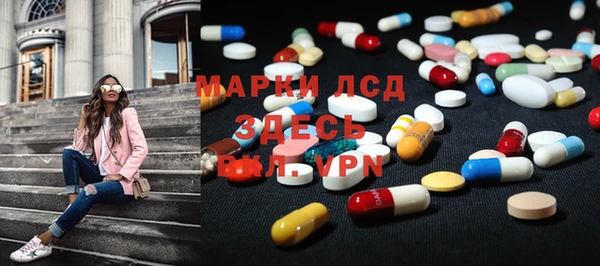 MESCALINE Абаза