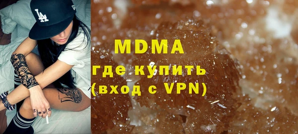 MESCALINE Абаза