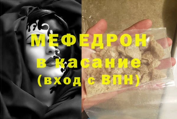 MESCALINE Абаза