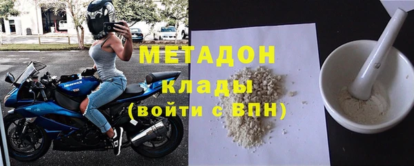 MESCALINE Абаза
