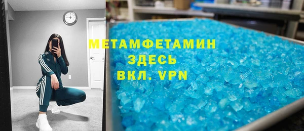 MESCALINE Абаза