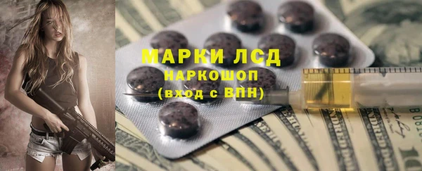 2c-b Алексин