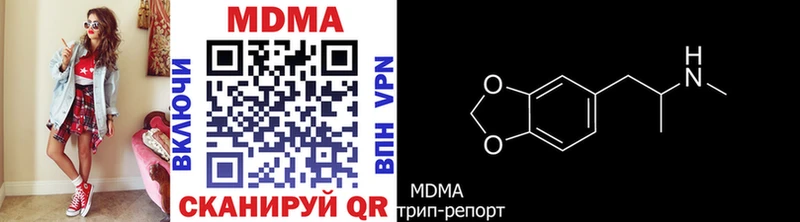 закладки  Гусиноозёрск  МДМА crystal 