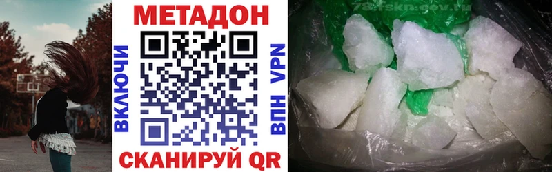 как найти закладки  Гусиноозёрск  Метадон кристалл 