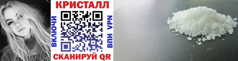 МЕТАМФЕТАМИН кристалл  где найти   Гусиноозёрск 