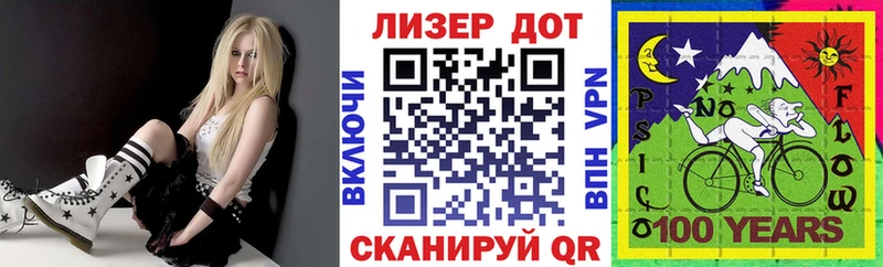 Марки NBOMe 1,8мг  Гусиноозёрск 