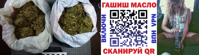 ТГК вейп  Гусиноозёрск 